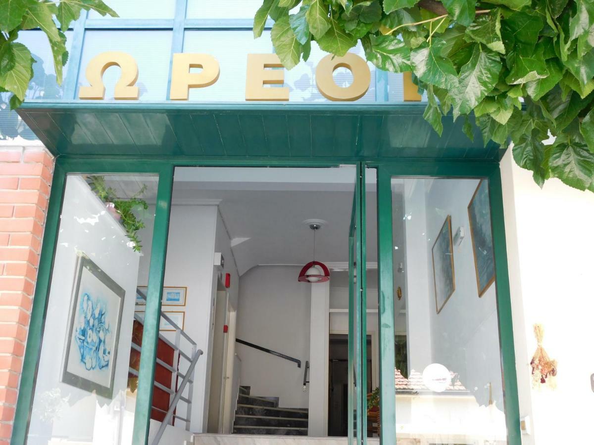 Ωρεοι Hotel Loutra Edipsou  ภายนอก รูปภาพ